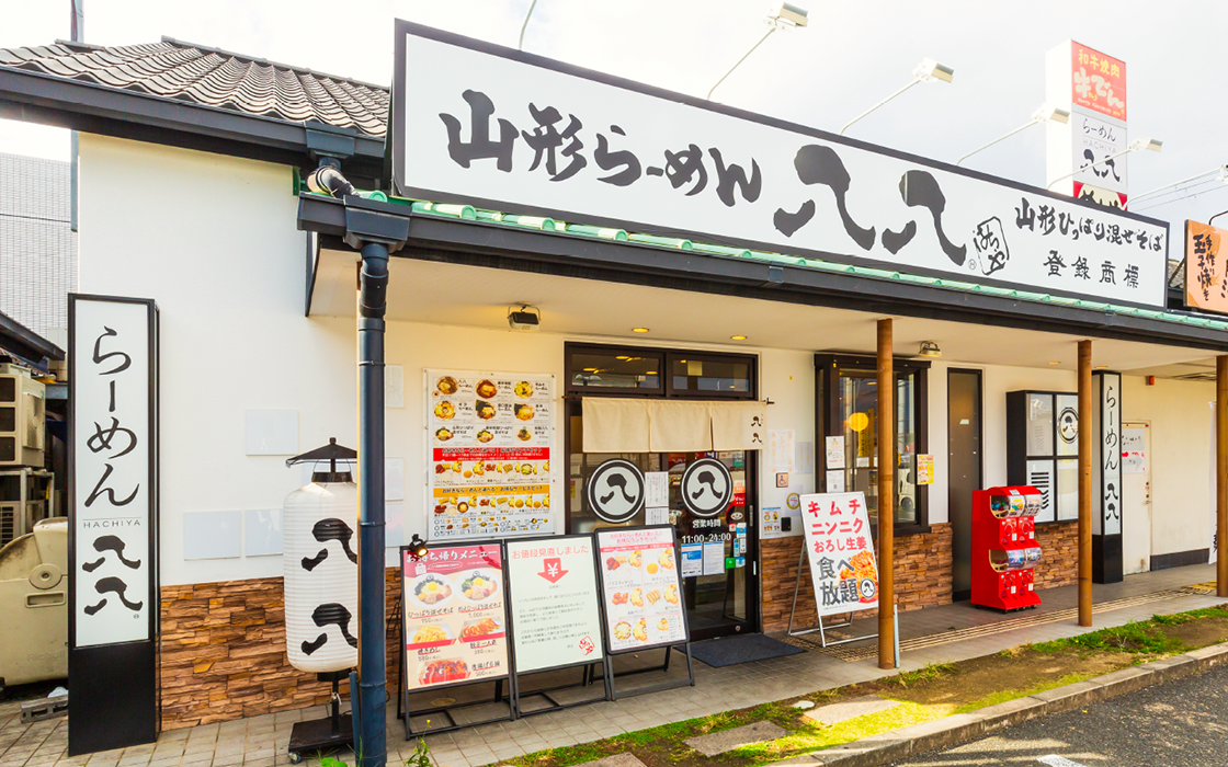 烈火 名神口店