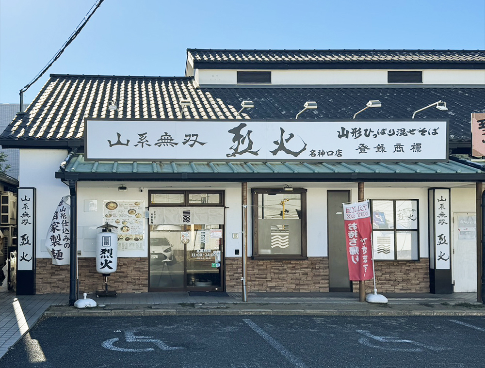 大阪 名神口店