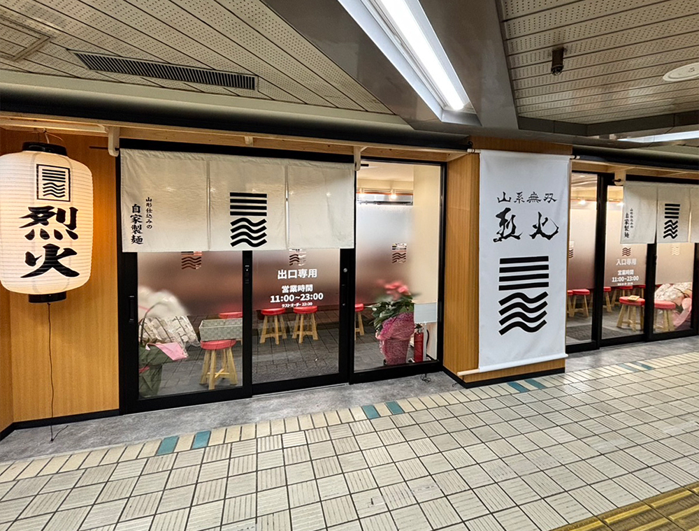 大阪 千里中央店